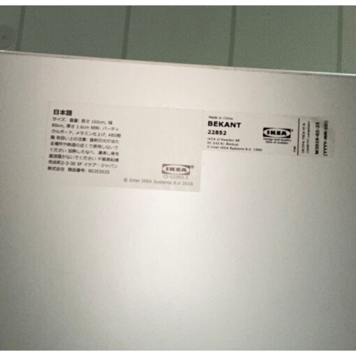 Ikea Bekant Straight Desk - 1600 x 800 - SOLD - Image 7
