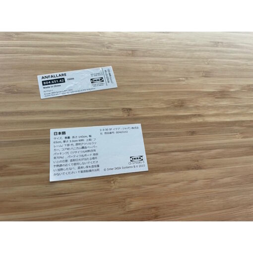 Ikea ANFALLARE Table - 1400 x 650 - SOLD - Image 2