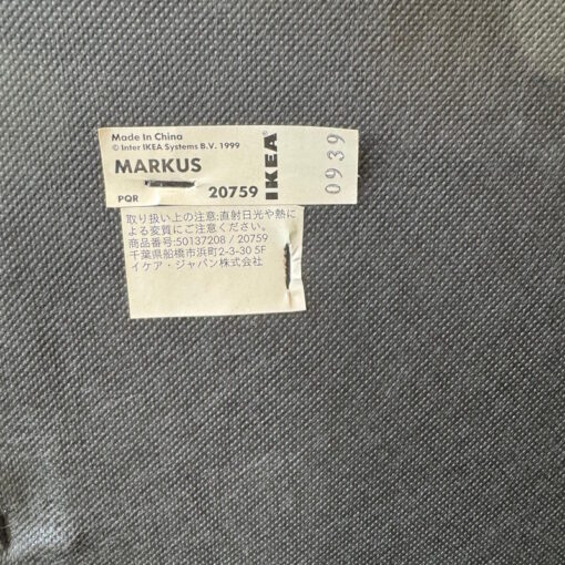 Ikea MARKUS Office Chair - SOLD - Image 6