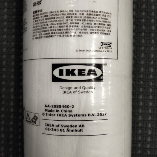 NEW Ikea INNER Cushion Pad - 2 available - Image 4